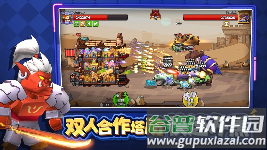 塔防精灵游戏下载安装截图3