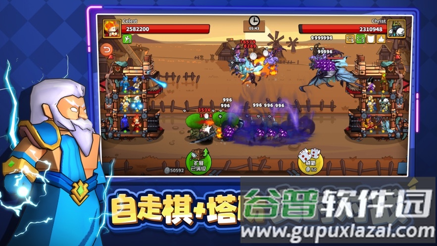 塔防精灵游戏下载安装截图4