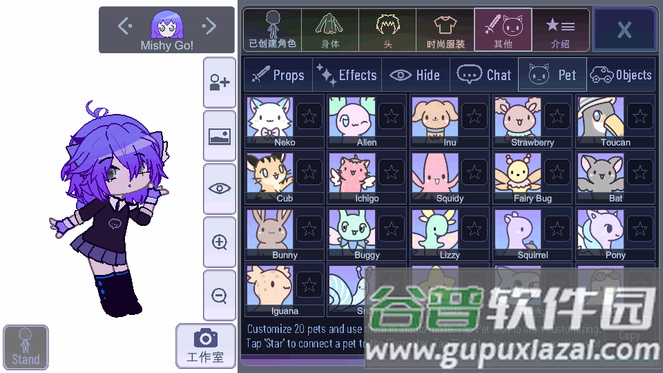 加查进化免费版2025最新版截图2