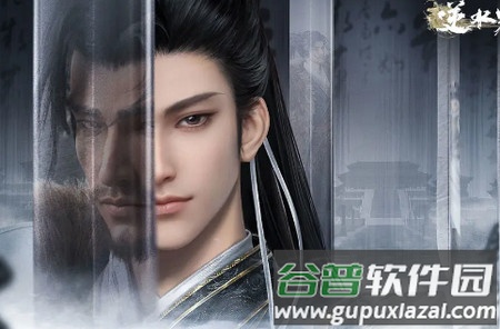 云逆水寒2023最新版