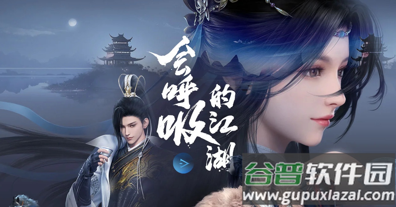 云逆水寒2023最新版