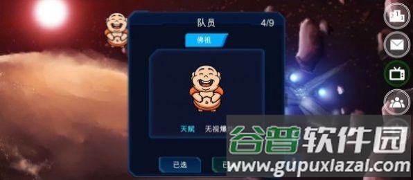 施主要炸弹吗游戏下载安装截图2