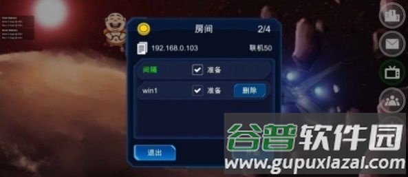 施主要炸弹吗游戏下载安装截图4