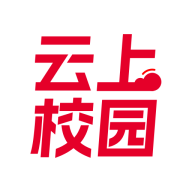 云上校园app官方正版下载v1.2.1 手机版