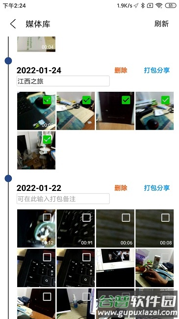 防伪相机app截图1
