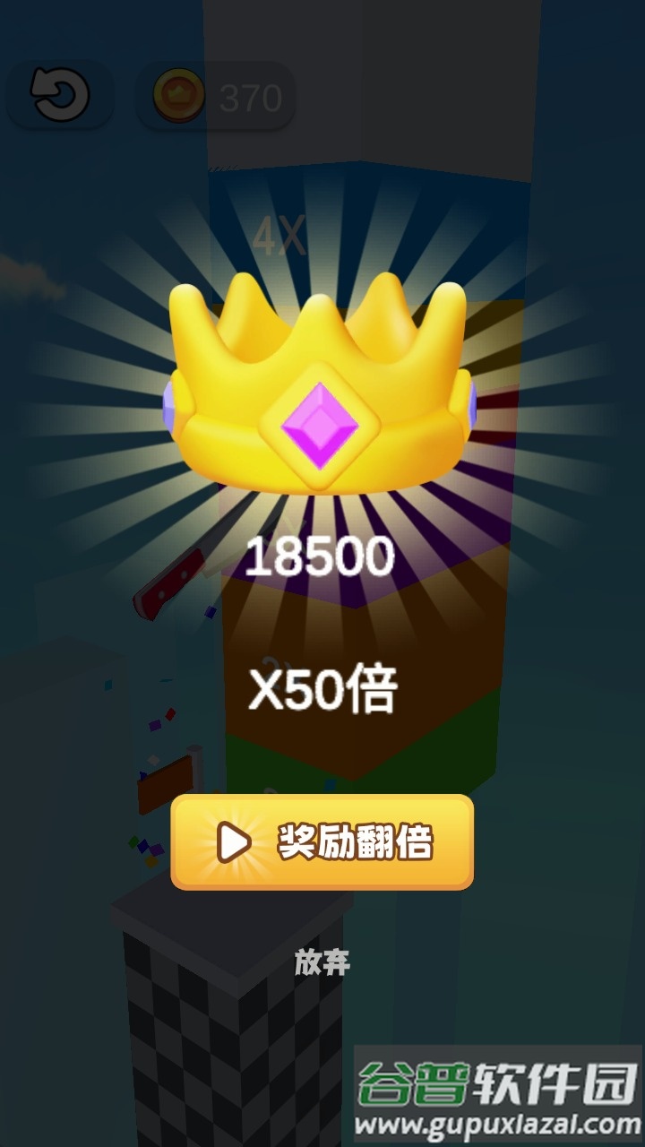 画出剑气游戏下载截图2