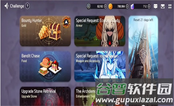 异域战记手游日服最新版