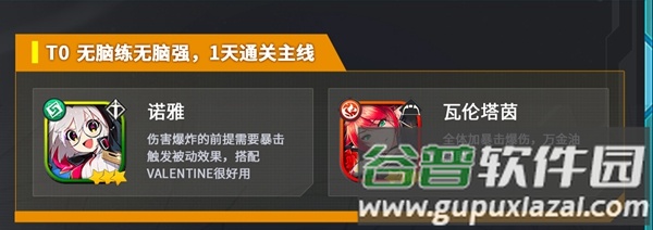 异域战记手游日服最新版