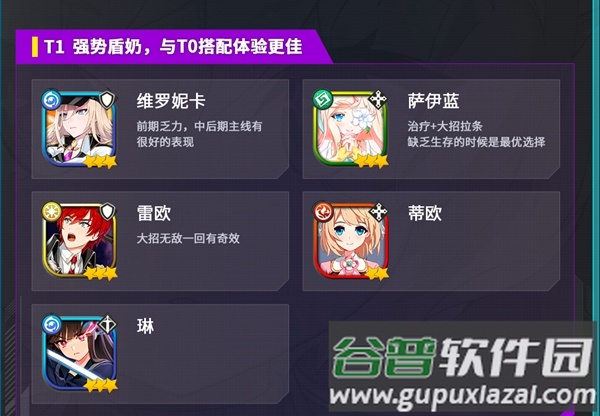 异域战记手游日服最新版