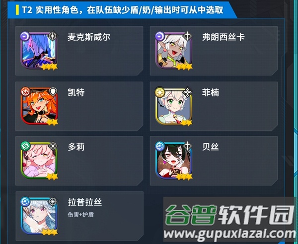 异域战记手游日服最新版