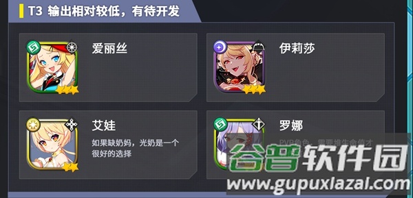 异域战记手游日服最新版