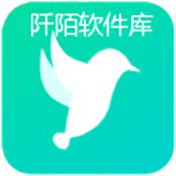 阡陌软件库合集软件v1.0