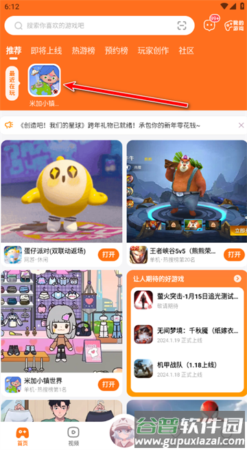 233乐园下载安装免费下载官方版