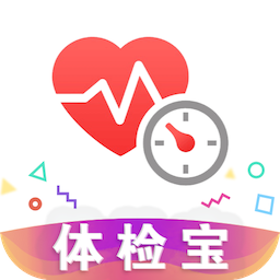 体检宝手机测血压视力心率appv5.8.5