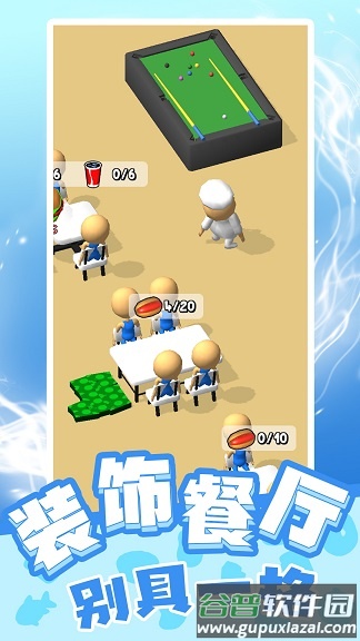 天才小当家游戏下载安装截图3