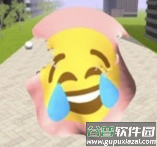 撕碎表情布(Tear Up)
