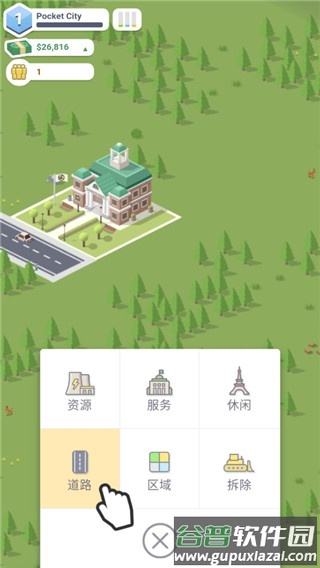 口袋城市2022最新版下载(Pocket City Free)截图3