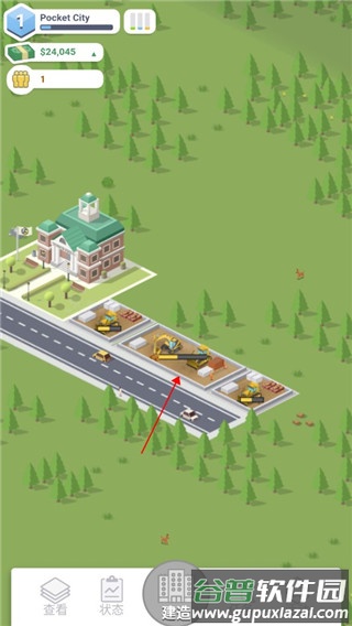 口袋城市2022最新版下载(Pocket City Free)截图4