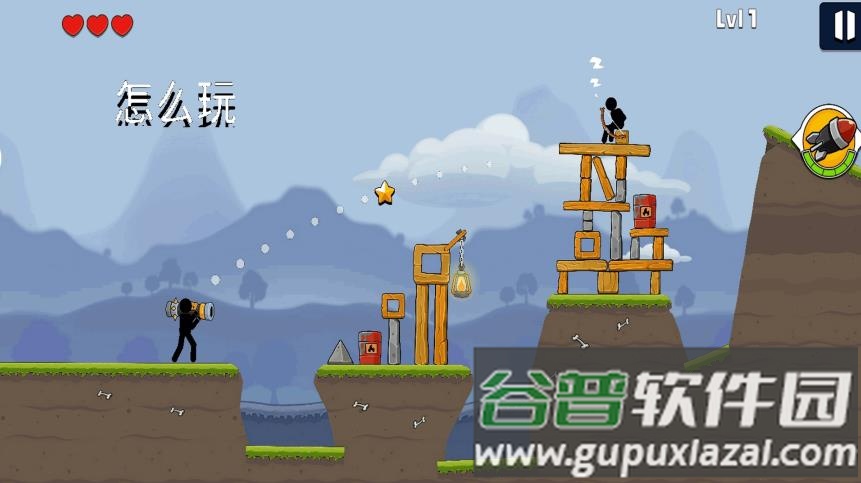 翻转火箭手游下载截图4