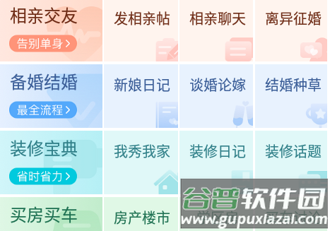 19楼论坛最新版