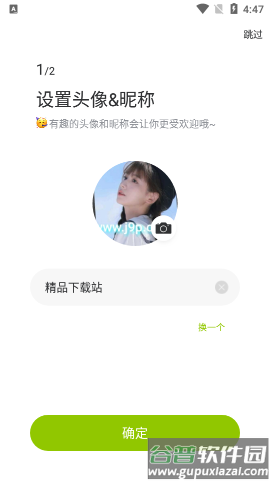 19楼论坛最新版截图5