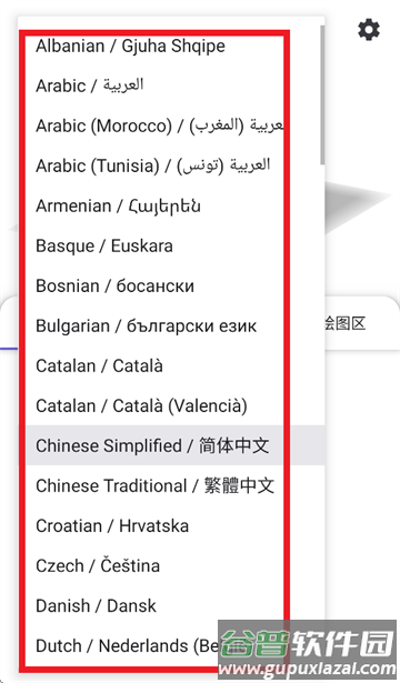 geogebra3D计算器官方下载