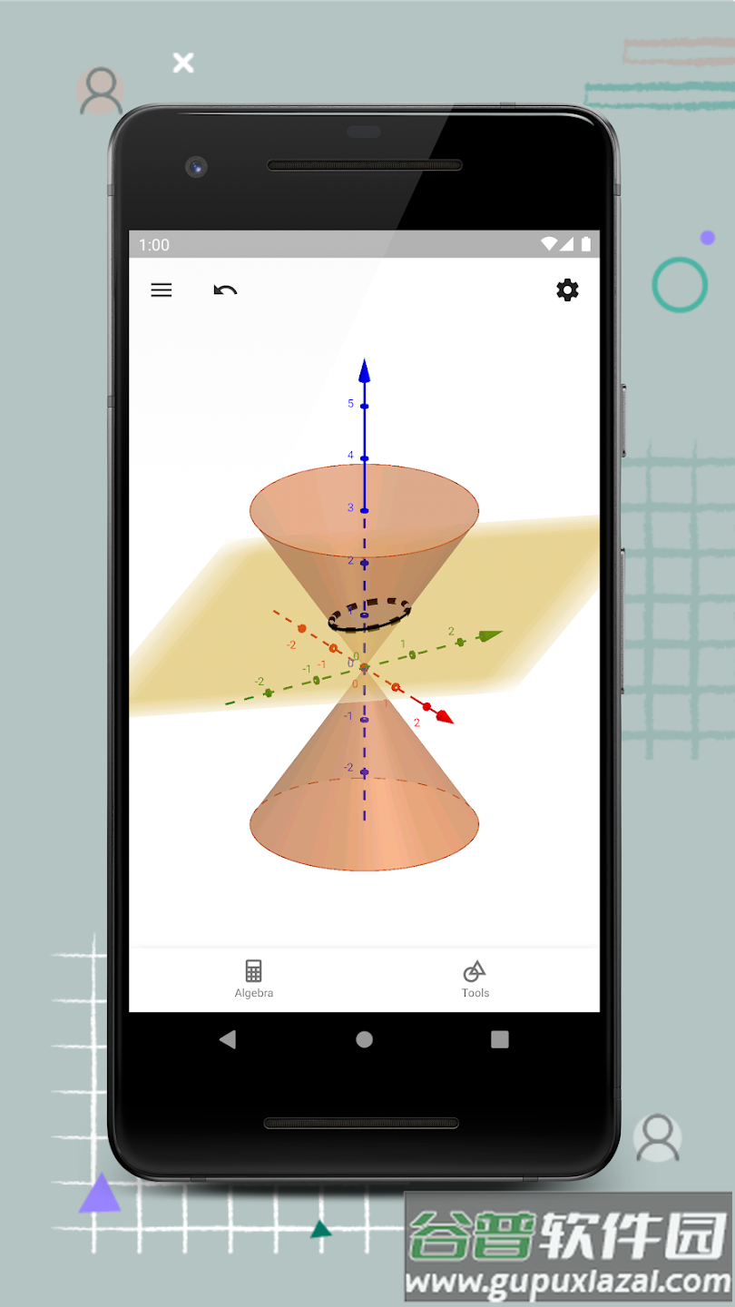 geogebra3D计算器官方下载截图1
