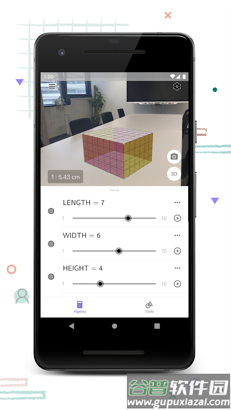 geogebra3D计算器官方下载截图2
