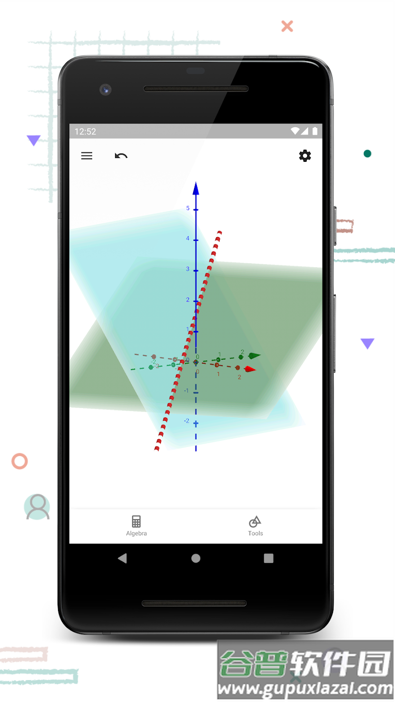 geogebra3D计算器官方下载截图3