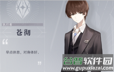 叠纸逆光潜入游戏官方版