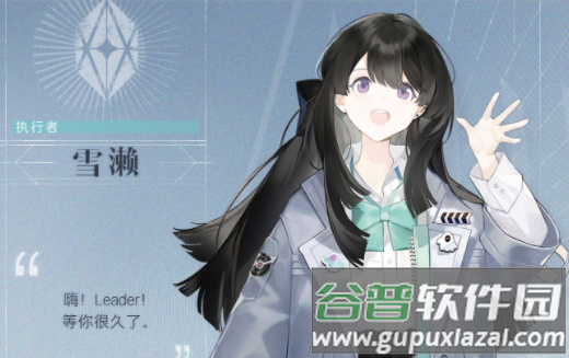 叠纸逆光潜入游戏官方版
