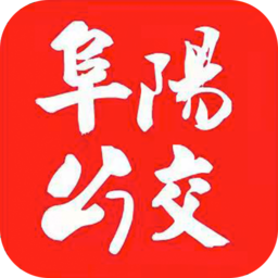 阜阳公交颍州通appv1.2.9