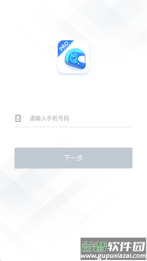 餐道骑手app官方下载截图4