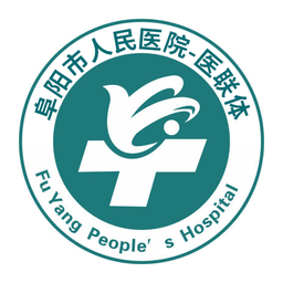 阜阳人民医院医联体手机版v3.0.4