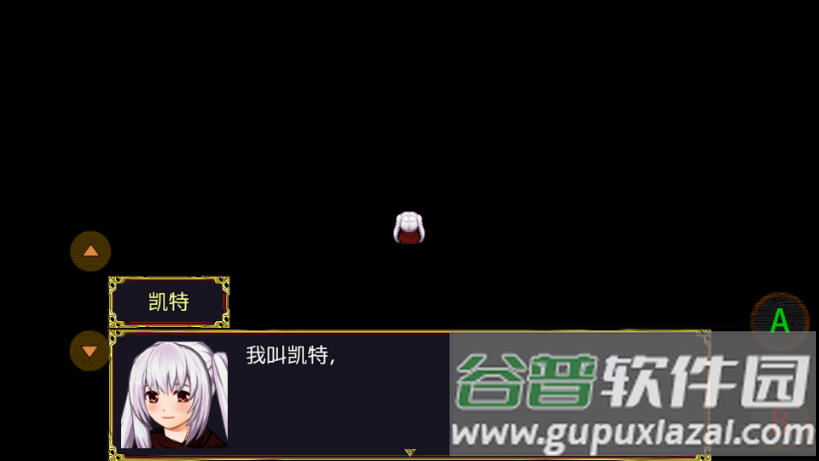 幻梦交汇1修改版截图2