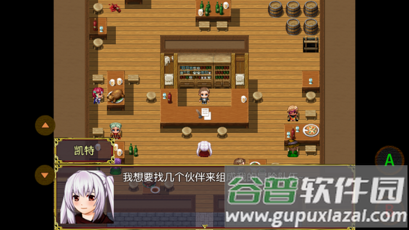 幻梦交汇1修改版截图4