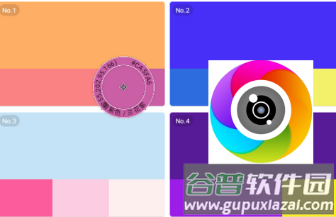 识色取色器软件