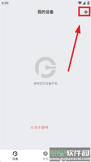 原声app官方正版免费下载