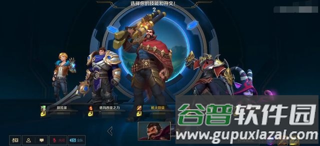 LOL手游英雄联盟台服版