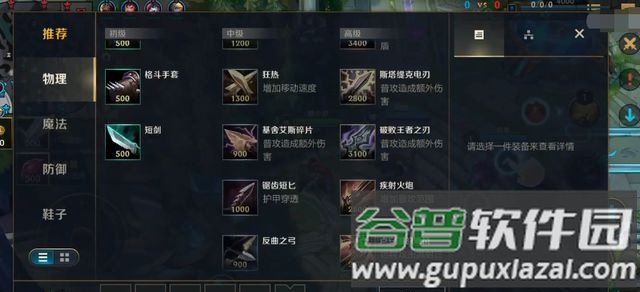 LOL手游英雄联盟台服版