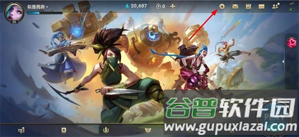 LOL手游英雄联盟台服版