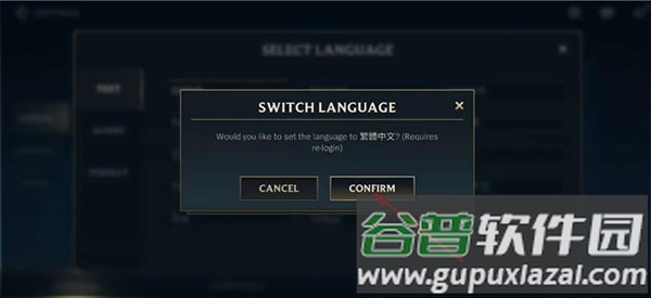 LOL手游英雄联盟台服版