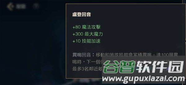 LOL手游英雄联盟台服版