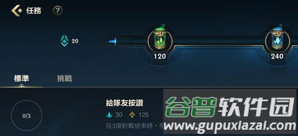 LOL手游英雄联盟台服版