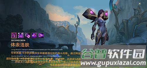 英雄联盟激Y{谷台服版