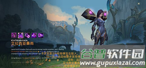 英雄联盟激Y{谷台服版