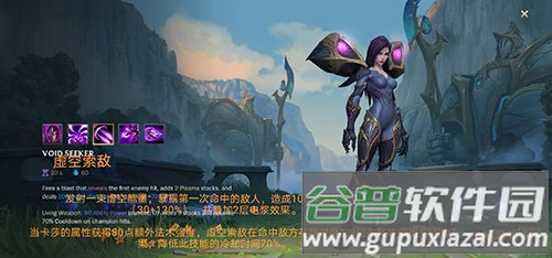 英雄联盟激Y{谷台服版