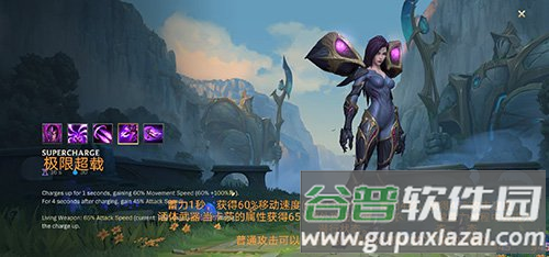 英雄联盟激Y{谷台服版