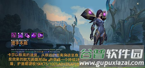 英雄联盟激Y{谷台服版