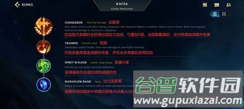 英雄联盟激Y{谷台服版